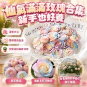 【三色精品玫瑰】玫瑰花月季花 歐若拉玫瑰 觀花盆栽 老樁花苗 濃香大花 四季開花新手入門庭院陽台植栽  花卉盆栽
