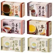❤㊣ 現貨！全新效期禮盒 台塑生醫 醫之方 參杞茶/防禦護康茶/杞菊決明茶/牛蒡黑豆茶/養生悠甘茶/御冠康健茶