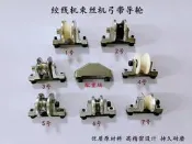 500絞線機絞弓陶瓷導輪300/650絞銅束絲對絞機電鍍噴瓷鋼帶過線輪