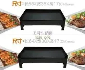 瓦斯款一尺八~二尺半 鐵板煎台牛排煎爐  牛排煎台早餐店漢堡煎爐鐵板燒蔥油餅手抓餅煎台