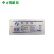 鈺弘 滅菌壓舌板 10入/包 大樹藥局