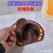 【全球優品匯】廚房排水孔蓋 二閤一按壓式 落水頭 浴缸排水蓋 矽膠蓋 硅膠地漏蓋 排水蓋 防堵蓋 洗菜防堵