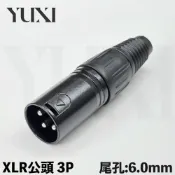 (店+)現貨 XLR 公母頭 插頭 焊接 外場燈光音響PA 金屬 3P卡儂頭 佳能頭 銅針銀針 擴大機麥克風 混音控台 維修接頭