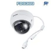 昌運監視器 VIVOTEK 晶睿 FD9369 200萬 H.265 固定式 智慧型紅外線半球網路攝影機