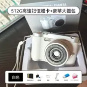 (店+)KIKI優選 趙露思同款復古前後雙攝數碼CCD相機校園學生攝影可拍照上傳手機