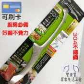 料理夾 廚房夾子 烤肉夾 可立式料理夾 火鍋夾 304不銹鋼三角站立烤肉夾 燒烤夾 不沾桌 油炸夾