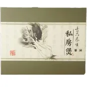 【吉品養生】任選_牛蕃茄健康火鍋湯底(1200g)