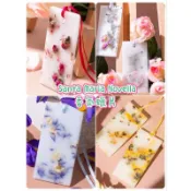 現貨 Santa Maria Novella SMN香薰玫瑰蠟片（一盒 2片 ）Rose garden/石榴/鳶尾科