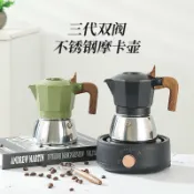 柳岸小舖 【雙閥濃縮】摩卡壺 咖啡壺 手沖咖啡壺 意式咖啡壺 家用咖啡機 戶外露營咖啡 不鏽鋼材質 高壓萃取 經典義式風味 小巧便攜