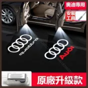 適用於 AUDI奧迪 迎賓燈 車門投影燈 汽車開門照明燈 A3 A4 A5 A6 Q3 Q4 Q5 Q6 汽車配件