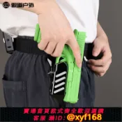 獅子國際購 {保固一年 可打統編}IPSC競技鋁合金旋轉槍套 競技比賽DAA格洛克庫拜萊P1 2011快拔套