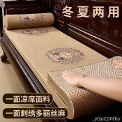 🚚免運🚚 專業訂製雙面紅木沙發墊坐墊靠背夏涼席新中式實木羅漢床專用座墊