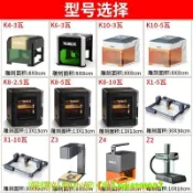 K6激光雕刻機微型桌面木板皮革打印刻字迷你打標機全自動便攜式 雷射雕刻機 雷射切割機 雷射割字機 木雕皮雕金屬