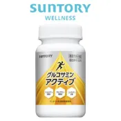 三得利 SUNTORY 固立伸 360粒 鯊魚軟骨 葡萄糖胺 日本境內版