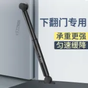 【緩衝支撐】下翻門緩衝支撐桿 榻榻米氣撐 液壓桿 氣壓桿 液壓撐桿 櫥櫃門阻尼拉桿 櫥櫃氣壓棒 緩衝拉桿 OX