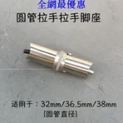玻璃門拉手配件📣📣不銹鋼📣📣拉手📣腳座📣玻璃門📣📣拉手📣大門📣拉手📣配件大📣拉手📣木門鐵門📣