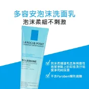 【詠晴中西藥局】理膚-多容安泡沫洗面乳125ml