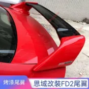 廠商 特惠⚡2006-2015款本田思域尾翼 八代九代思域思銘改裝 FD2款汽車定風翼 本田思域尾翼 汽車定風翼