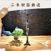 【管樂團首選款🔥】Buffet E11 豎笛《鴻韻樂器》中古豎笛 二手豎笛 黑管 單簧管 NO1249