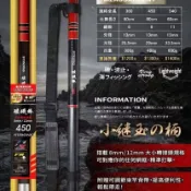 [ 香蕉拔辣釣具 ]FS 豐收漁具 新版豐收棒 超小繼玉柄 短節玉柄 磯玉柄 撈柄 磯釣 海釣 附贈背帶
