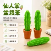 台灣出貨✨ 仙人掌盆景圓珠筆 可愛卡通造型台筆 學生學習獎勵文具 辦公室時尚桌筆 創意綠色盆栽設計 藍芯書寫流暢