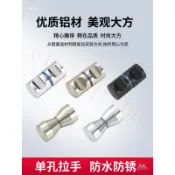 🔥新品現款/免運🔥淋浴房玻璃門拉手廚房移門推拉門展示櫃圓型單孔黑色浴室門小把手