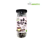 【阿華師】紅豆紫米薏仁水 (15gx30入)