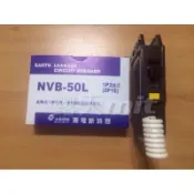 士林電機 BH型 NVB-50L 1P20A漏電斷路器附無熔絲開關 漏電無熔絲 1P2線式（2P1E)