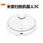 連盛 米家 适用掃拖機器人3C自動掃地吸拖三合一大吸力智能導航互聯適用