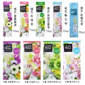 易生活ELiving 小林製藥 精油擴香瓶 本體/補充瓶 70ml