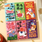 2026馬年新款龍馬精神春節紅包袋加厚成長快樂大號小號定製利是封2