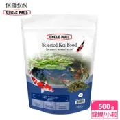 (店+)【UNCLE PAUL 保羅叔叔】優質錦鯉魚飼料 500g 小顆粒 (藍藻海藻配方)