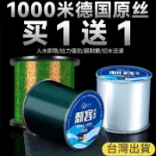 ✨台灣出貨✨1000米德國進口魚綫主綫正品斑點綫 超柔軟透明子綫路亞海竿主綫組PE線 布線 路亞釣魚線 編織線 釣蝦線