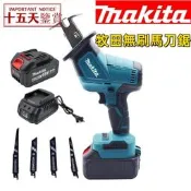 往復鋸 電動鋸 充電 鋸 牧田18V款 18V無刷往復鋸 無繩電動鋸 室外切 割鋸 牧田4000RP 木工切 割鋸 充電往復鋸 4000RPM 18V無刷 無繩設計 木工 室外 切 割 全新現貨 帶大電池