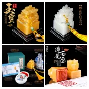 客製自定製大玉璽印章姓名篆刻定做阿富汗白玉米黃玉盤龍印章刻字禮品收藏擺件製作起首壓角印章