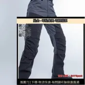 TRN BAC工業 尼龍四面彈教官褲 彈力作訓褲 登山褲