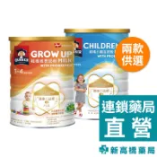 QUAKER 桂格 奶粉三益菌 成長(3號)／小朋友(4號) 1500g【新高橋藥局】2款供選｜限宅配