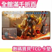 日本【戰鬥暴龍獸】Digimon 數碼寶貝 TCG 卡墊 60×35 cm 戰鬥暴龍獸 奧米加獸【小福部屋】