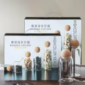 喜挖2店 高硼矽玻璃密封罐家用咖啡豆收納盒廚房五穀雜糧軟木塞茶葉罐禮盒