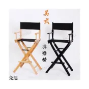(店+)實木導演椅戶外便攜折疊椅帆布椅沙灘椅靠背吧檯椅休閒高腳化妝椅 導演椅 戶外椅 沙灘椅 化妝椅 