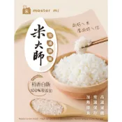 米大師 白飯 米飯 糙米飯 即食飯 180g 稻香白飯 紅藜纖穀飯 池上米飯 池上糙穀飯 膳食纖維 常溫