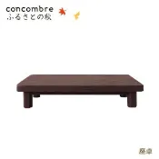 《齊洛瓦鄉村風雜貨》日本雜貨zakka 現貨 日本DECOLE 2018 加藤真治 日式長桌 和室長桌 木色桌子