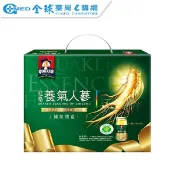 桂格 養氣人蔘滋補液禮盒（60ml*8入/盒）| 全球藥局