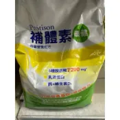 牛奶盤商～補體素康健三公斤1包