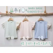 現貨5-11號。95%棉 夏日渡假風 小飛袖🌷女童短袖上衣0517 天晴童裝