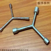 建弟工坊 電鍍 Y型板手 8 10 12 10 11 13 金屬 套筒板手 扳手 三用 三叉 Y形 外六角