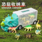 恐龍收納車⭐️現貨 台灣出貨 恐龍車隊 附6隻恐龍 恐龍玩具霸王龍 恐龍運輸車 兒童玩具車 三角龍 運輸玩具車