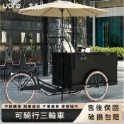 臺灣熱賣 ⚡ 倒騎驢擺攤三輪車 攤位花車餐車 移動咖啡車 多功能售賣車 移動地攤夜市 小推車戶外 小吃移動車 夜市擺攤車