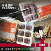 【AC草影】冷凍商品!! 大洋藻類 黃金豐年蝦塊（中藥入魂）【一片】