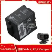 佳明原廠 Garmin Virb X Compact VIRB XE 相機電池 361-00080-00 替換電池 保固